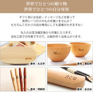 名入れ 彫刻名入れ 文字入れ オプション 名前...の詳細画像1