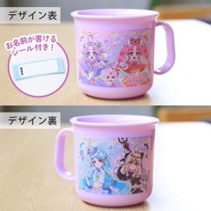 【クーポン有】 名探偵プリキュア! 耐熱コップ...の詳細画像1