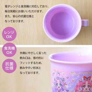 【クーポン有】 名探偵プリキュア! 耐熱コップ...の詳細画像2