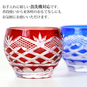 【50%OFF】 切子 丸盃 松剣 70ml ...の詳細画像4