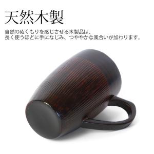 50%OFF マグカップ 天然木製 コップ 3...の詳細画像1