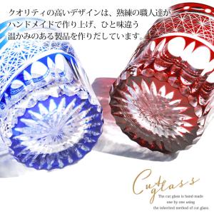 50%OFF 食洗機対応 切子 グラス タンブ...の詳細画像2