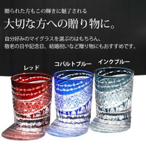 50%OFF 食洗機対応 切子 グラス タンブ...の詳細画像4