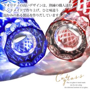 クーポン有 切子グラス 一口 ビールグラス 食...の詳細画像2