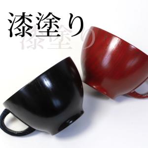 スープカップ 大きめ 天然木製 赤 黒 スープ...の詳細画像4
