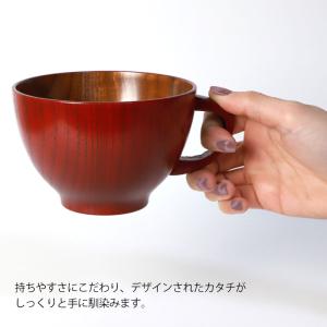スープカップ 大きめ 天然木製 赤 黒 スープ...の詳細画像5