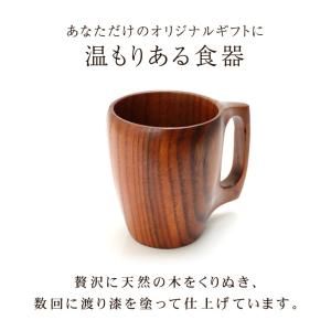 マグカップ 天然木製 コップ コーヒーカップ ...の詳細画像1