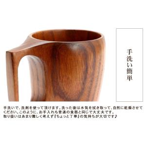 マグカップ 天然木製 コップ コーヒーカップ ...の詳細画像2