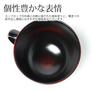 【クーポン有】 スープカップ 小 天然木製 汁...の詳細画像3