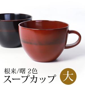2026年6月】取っ手付き食器のおすすめ人気ランキング - Yahoo!ショッピング