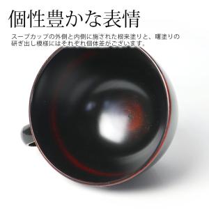 スープカップ 大 天然木製 汁椀 お椀 おわん...の詳細画像3