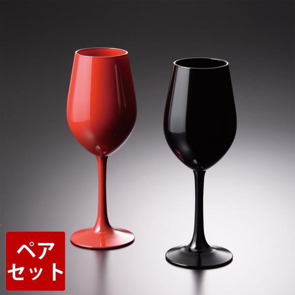 紀州塗り ぬりもん de Verre ワイングラス 輝光 新精漆 ペアセット 黒 赤 ガラス デ ヴ...