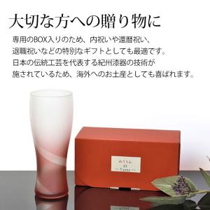 ぬりもん de Verre ビアグラス 単品 ...の詳細画像5