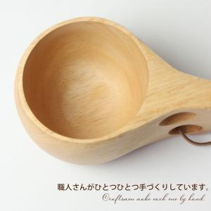 クーポン有 ククサ マグカップ Lサイズ 木製...の詳細画像3
