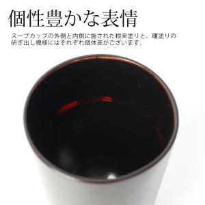 クーポン有 フリーカップ 天然木製 コップ タ...の詳細画像3