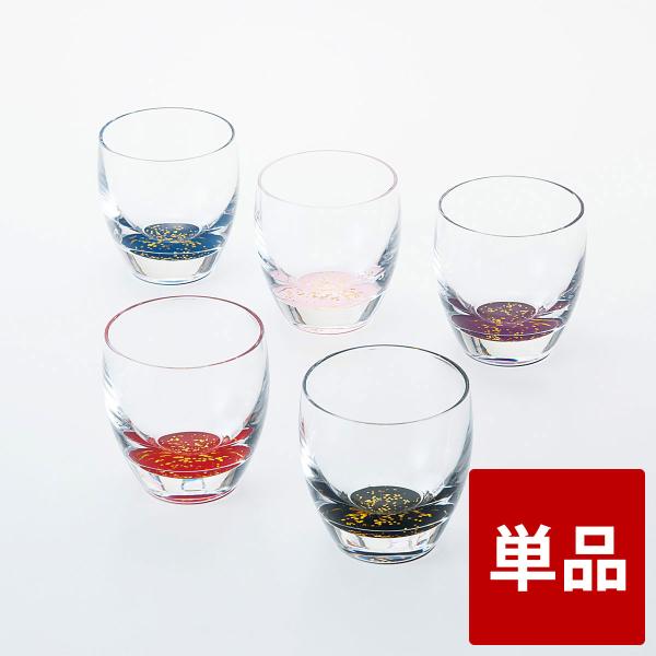 紀州塗り ぬりもん de Verre 冷酒グラス きらり 単品 ガラス デ ヴェール 日本製 国産