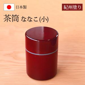 茶道具 建水 唐銅 唐金 エフゴ型 餌畚型 中 約535g 定番品 kensui