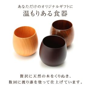 50%OFF 天然木製 エッグカップ 木目 漆...の詳細画像2