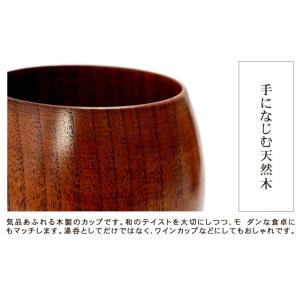 50%OFF 天然木製 エッグカップ 木目 漆...の詳細画像4