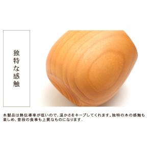 50%OFF 天然木製 エッグカップ 木目 漆...の詳細画像5