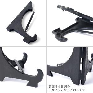 皿立て ディスプレイ スタンド 5寸 皿立 P...の詳細画像4