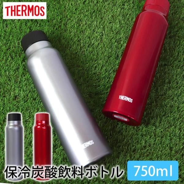 サーモス 炭酸対応 水筒 保冷炭酸飲料ボトル 750ml FJK-750 0.75L 正規品 炭酸O...