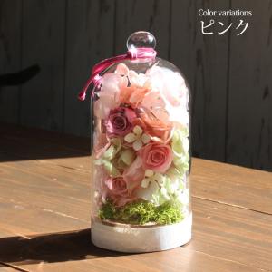 プリザーブドフラワー ガラスドーム ガラスケー...の詳細画像2