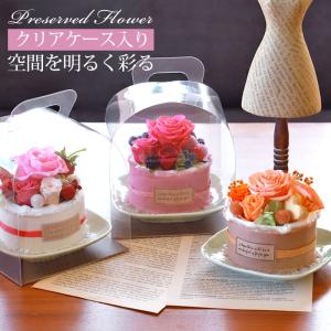 フラワー ケーキ プリザーブドフラワー 香り付き ピンク ローズ
