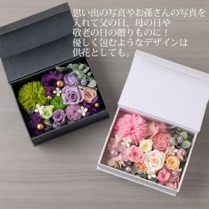 プリザーブドフラワー アレンジメント メモリア...の詳細画像1