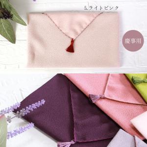 金封ふくさ ちりめん 慶弔両用 箱入り 袱紗 ...の詳細画像4