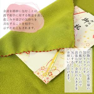 金封ふくさ ちりめん 慶弔両用 箱入り 袱紗 ...の詳細画像5