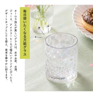 クーポン有 オールドグラス ロックグラス 30...の詳細画像2