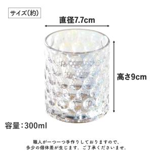 クーポン有 オールドグラス ロックグラス 30...の詳細画像5
