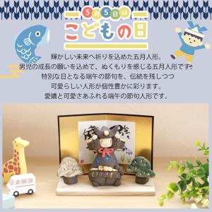 【クーポン有】 五月人形 黒武者勇叫飾り 工房...の詳細画像1