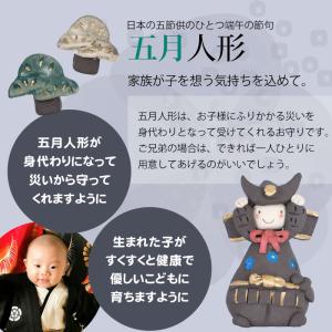 【クーポン有】 五月人形 黒武者勇叫飾り 工房...の詳細画像2