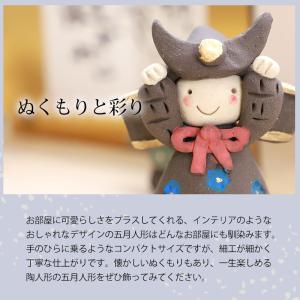 【クーポン有】 五月人形 黒武者勇叫飾り 工房...の詳細画像3