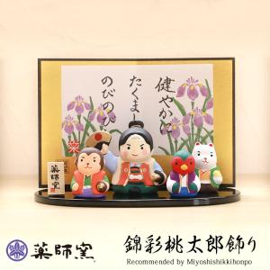 五月人形　フルセット　こどもの日　端午の節句 楽天市場】こどもの日（五月人形｜雛祭り・端午の節句）：おもちゃの通販