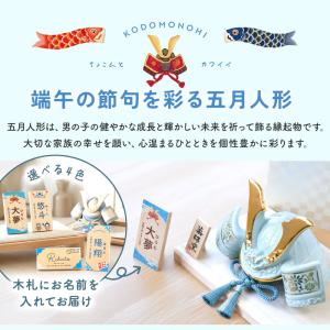 【クーポン有】 五月人形 コンパクト 水色 お...の詳細画像1