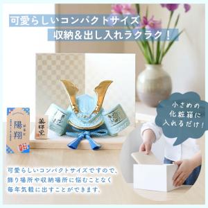 【クーポン有】 五月人形 コンパクト 水色 お...の詳細画像2