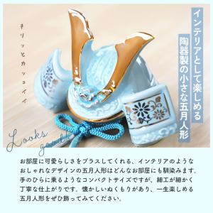 【クーポン有】 五月人形 コンパクト 水色 お...の詳細画像3