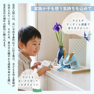 【クーポン有】 五月人形 コンパクト 水色 お...の詳細画像4