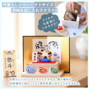 五月人形 コンパクト おしゃれ 名前 札 付き...の詳細画像2