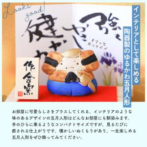 五月人形 コンパクト おしゃれ 名前 札 付き...の詳細画像3