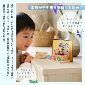 五月人形 コンパクト おしゃれ 名前 札 付き...の詳細画像4