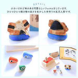 五月人形 コンパクト おしゃれ 名前 札 付き...の詳細画像5