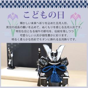 五月人形 染絵出世兜飾り 漆黒 薬師窯 コンパ...の詳細画像1