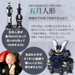 五月人形 染絵出世兜飾り 漆黒 薬師窯 コンパ...の詳細画像2
