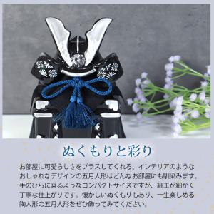 五月人形 染絵出世兜飾り 漆黒 薬師窯 コンパ...の詳細画像3