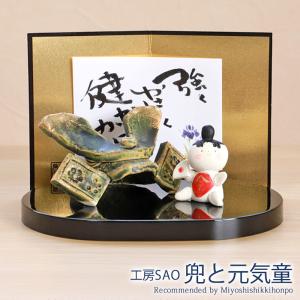 五月人形 陶器 置物 常滑焼 宮崎工房 (熊と金太セット F-165-1096