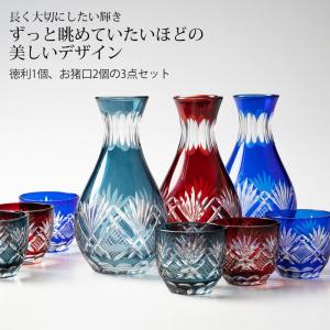 【クーポン有】 切子 徳利 おちょこ セット ...の詳細画像1